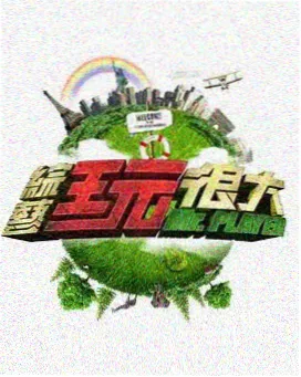 大都会 动画电影